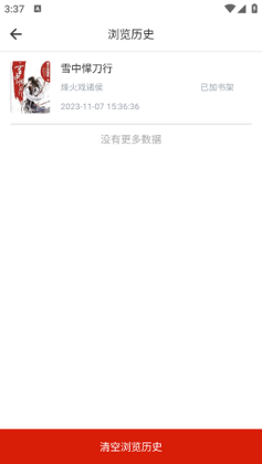 ��Ȥ���İ��ƽ���ͼ2