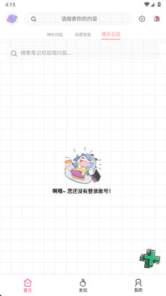 �ҷ����ֹٷ����ͼ1