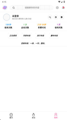 �ҷ����ֹٷ����ͼ3