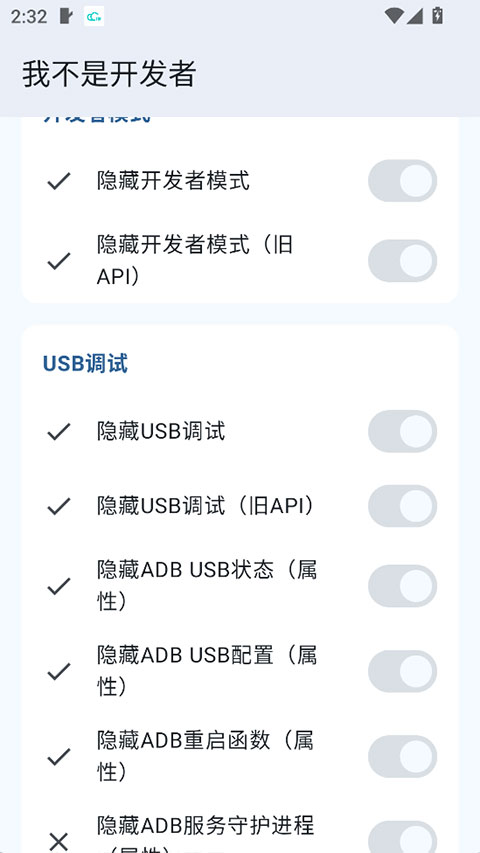 �Ҳ��ǿ�����ģ��1.6.2��׿���ͼ3