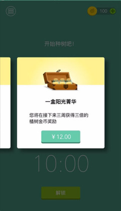 forestרעɭ���ƽ��2026��ͼ1