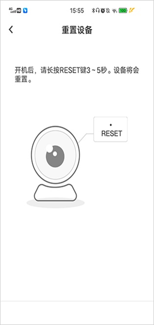 ǣ��Pro��׿�����2.9.26���°��ͼ1