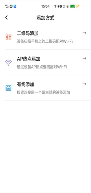 ǣ��Pro��׿�����2.9.26���°��ͼ2