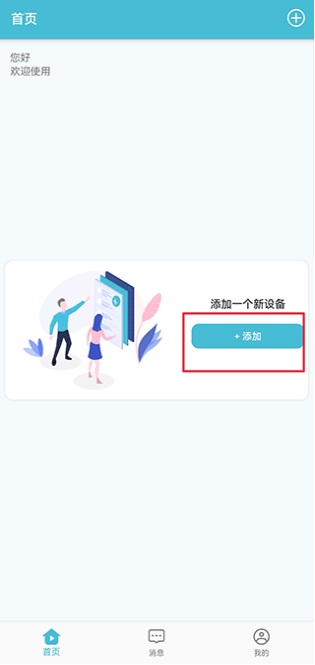 ǣ��Pro��׿�����2.9.26���°��ͼ0