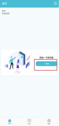 ǣ��Pro��׿����ѽ�ͼ0