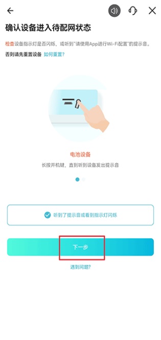 ǣ��Pro��׿�����2.9.26���°��ͼ3