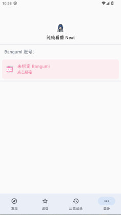 ��������Nextȥ�����ͼ2