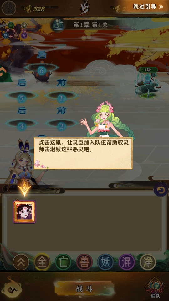 ��ħ������1.0.0��׿���ͼ0