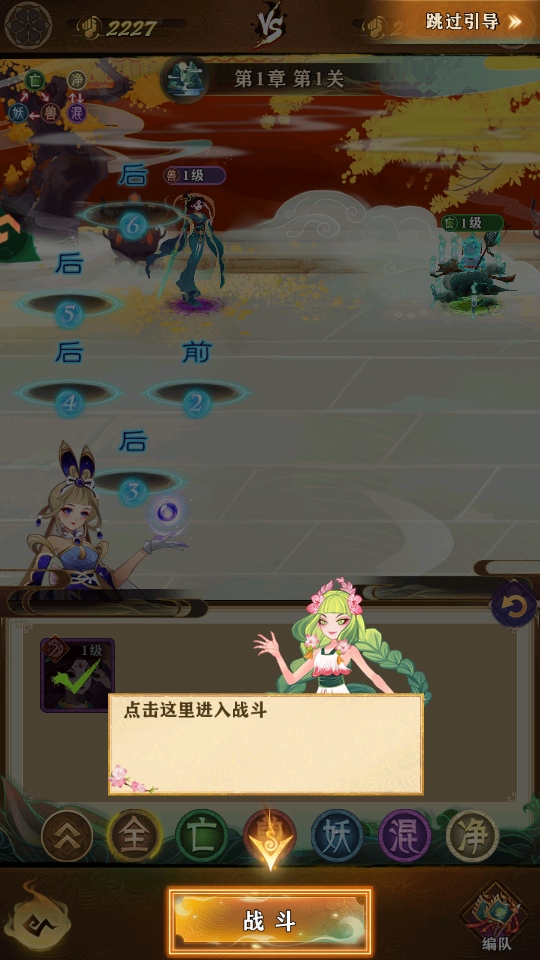 ��ħ������1.0.0��׿���ͼ1