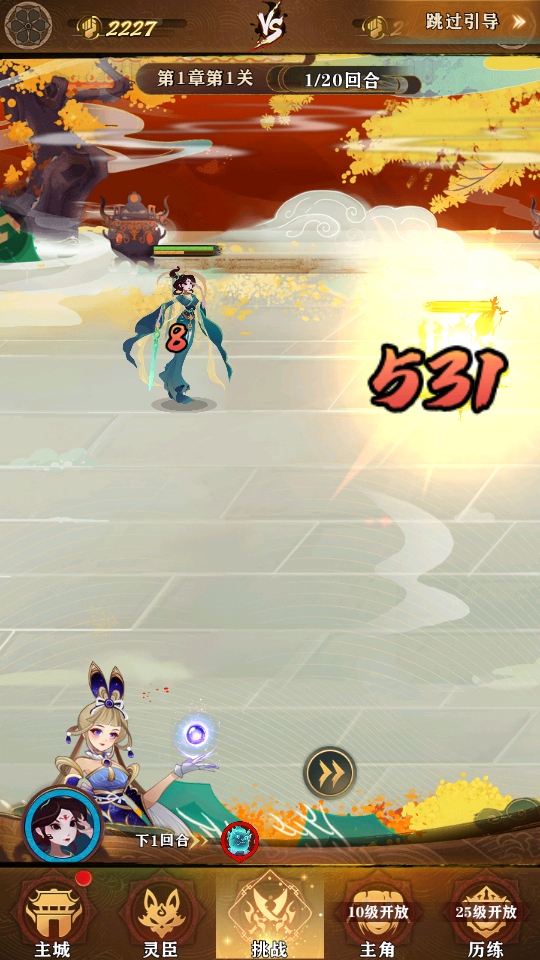 ��ħ������1.0.0��׿���ͼ3