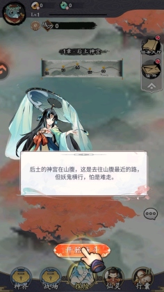 ��Ӱ̽����Ϸ��ͼ1