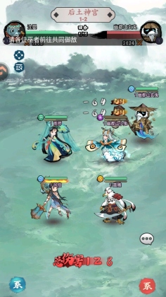 ��Ӱ̽����Ϸ��ͼ2