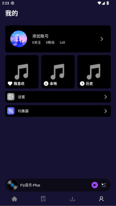 Fly����Plusȥ�����ͼ2