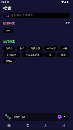 Fly����Plusȥ�����ͼ0