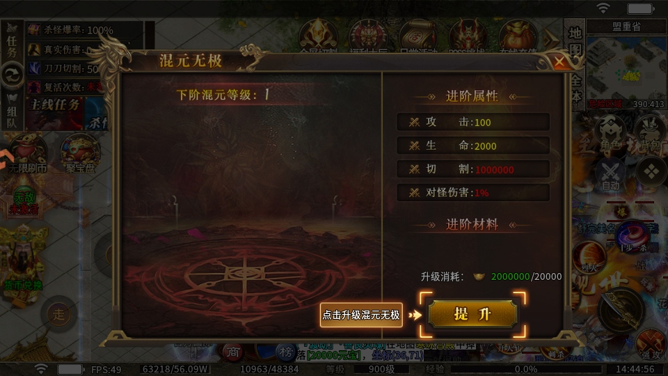 ð�մ�����Ϸ9991.1��׿���ͼ2