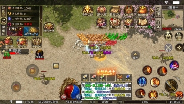 冒险传奇游戏截图4