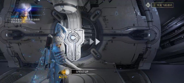 星际战甲最新版本截图0