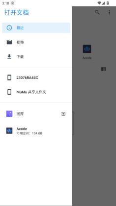 Subcap�ٷ������ͼ3