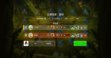 Ģ��ս��2��׿���ͼ1