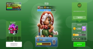 Ģ��ս��2��׿���ͼ0