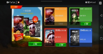 Ģ��ս��2��׿���ͼ2