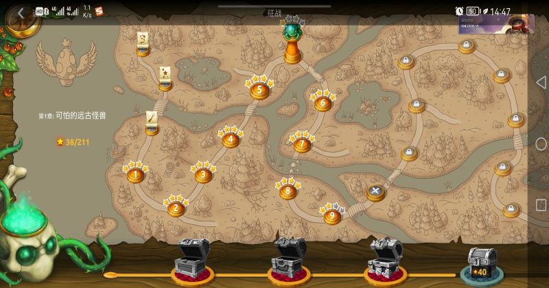 Ģ��ս��2��׿��2025.8.1���°��ͼ4