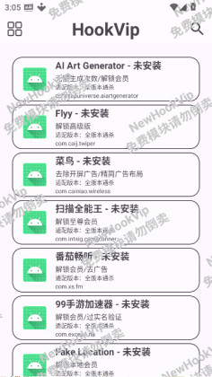 HookVipģ����ѽ�ͼ3