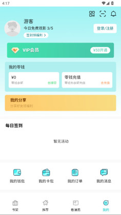 ��zone�ٷ����ͼ4