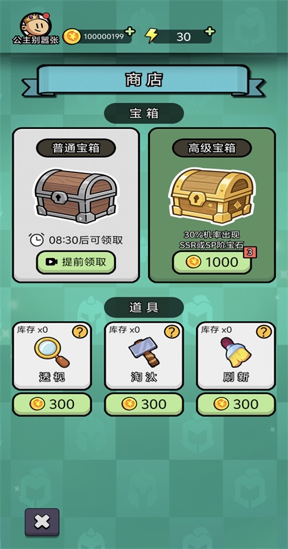 ������������Ϸ1.0.1���°��ͼ2