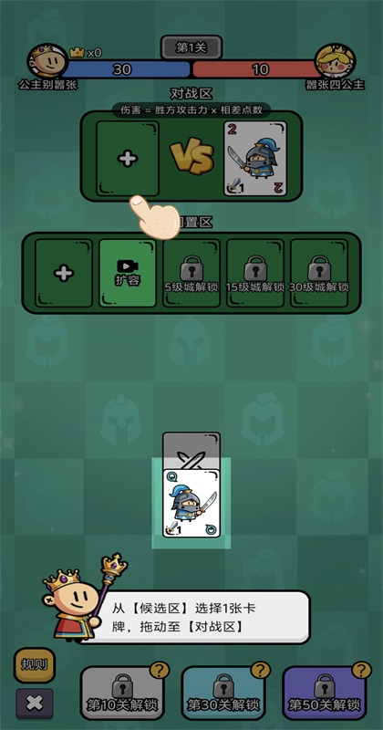 ������������Ϸ1.0.1���°��ͼ0