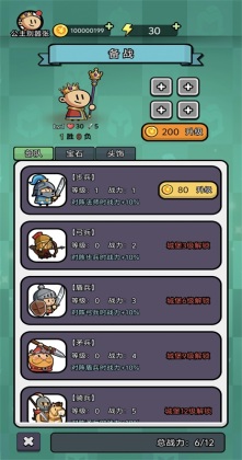 ������������Ϸ��ͼ3