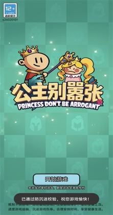 ������������Ϸ��ͼ4