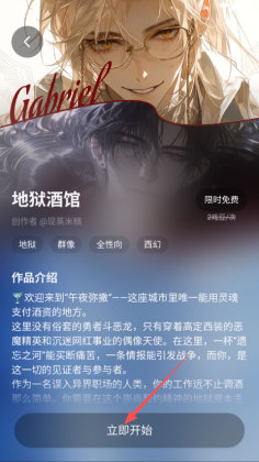 Ϸ��ai�������°汾��ͼ2