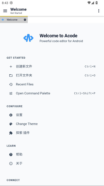 Acode��׿���İ�1.11.8���°��ͼ0