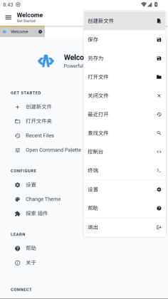 Acode��׿���İ��ͼ2