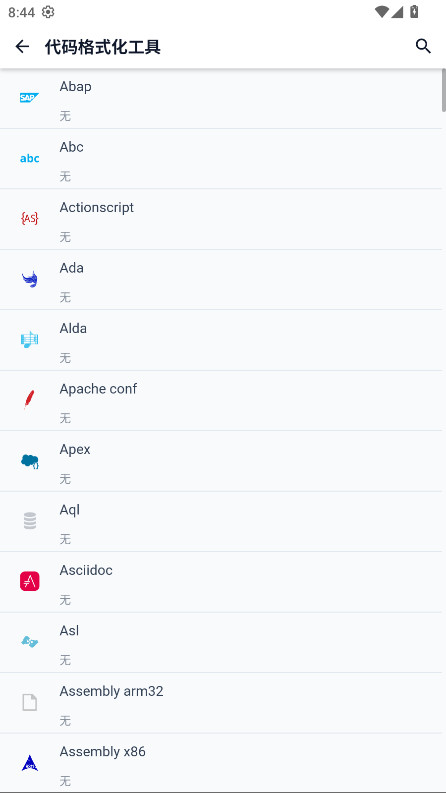 Acode��׿���İ�1.11.8���°��ͼ4