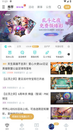 ����Ӣ���������°汾��ͼ0