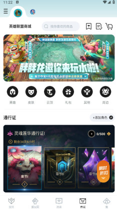 ����Ӣ���������°汾��ͼ3