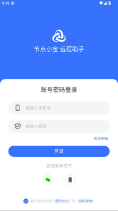 �ڵ�С���ٷ����ͼ2