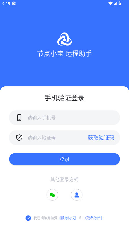 �ڵ�С���ٷ���4.0.8��׿���ͼ1