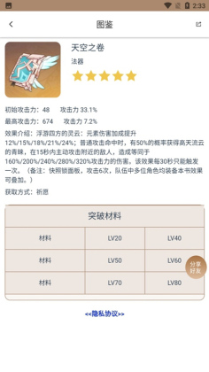 ԭ�񹤾����ͼ0