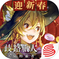 ��·���˴�½�İ�������2.5.1��׿��