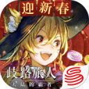 ��·���˴�½�İ�������2.5.1��׿��