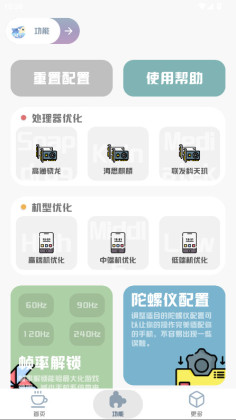 MT������������ٷ���ͼ2