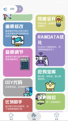 MT������������ٷ���ͼ3