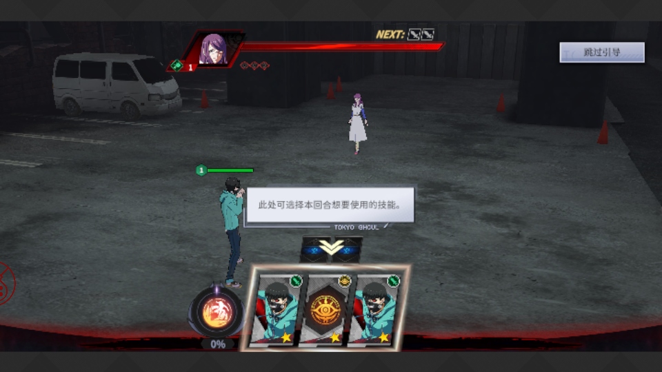 归墟战纪官方版3.9580安卓版截图3