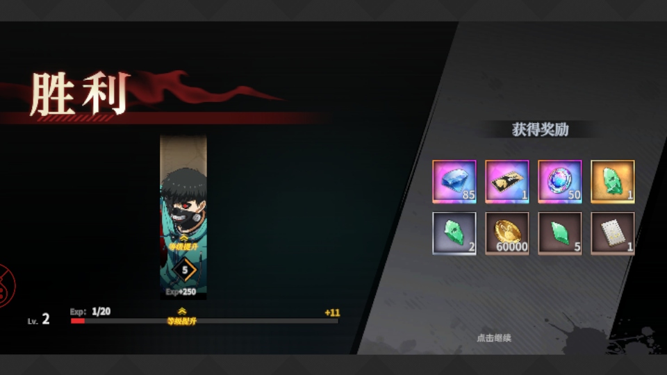 归墟战纪官方版3.9580安卓版截图2