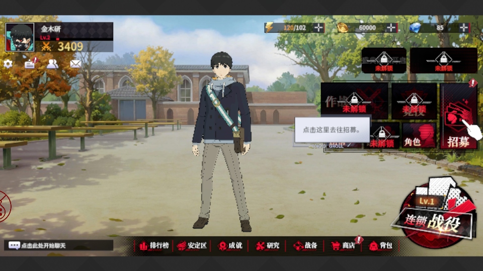 归墟战纪官方版3.9580安卓版截图4