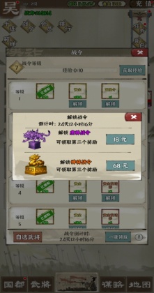 ��ս����־���ν�ͼ1