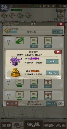 ��ս����־���ν�ͼ0